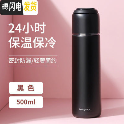 三维工匠保温杯女带盖可喝水大容量便携学生水杯子瓶少女心简约可爱500 黑色(500)一盖两用+隐藏式提手款