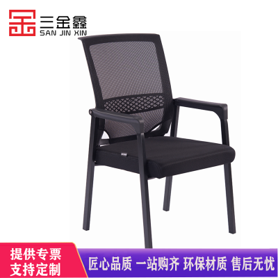 三金鑫 舒适久坐办公椅电脑椅棋牌麻将椅现代简约会议室凳子学生家用靠背