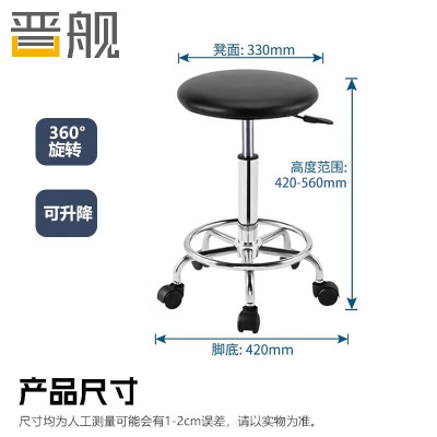 晋舰防静电凳子升降操作椅流水线皮革工作凳实验室电镀钢脚滑轮圆凳