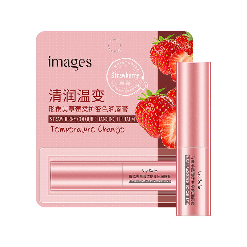 [2只装]形象美草莓柔护变色润唇膏2.7g
