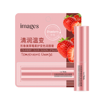 [2只装]形象美草莓柔护变色润唇膏2.7g