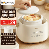小熊(Bear)电炖锅 炖盅 1L容量婴儿宝宝辅食锅 煮粥锅隔水炖锅 燕窝炖盅 迷你1-2人煲汤锅 DDZ-J10P1