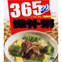 正版新书]365滋补粥张奔腾9787538432879