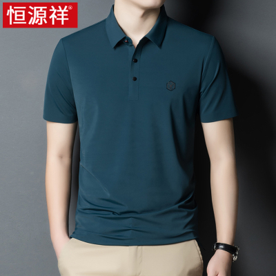 恒源祥冰丝短袖T恤男2025新款速干夏季装凉感半袖体恤t男士POLO衫