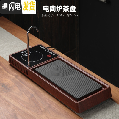 三维工匠日式功夫茶具套装家用茶道泡茶茶台茶盘全自动简约客厅现公室 抽水电陶炉茶盘 12件