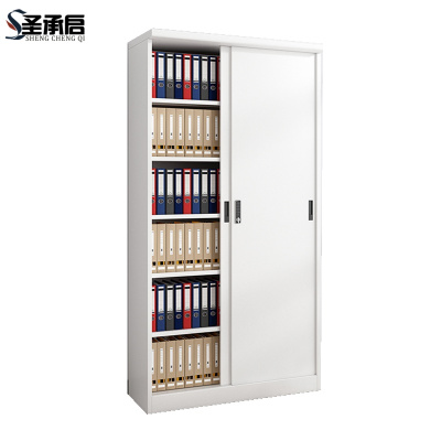 圣承启 收纳柜 90cm台