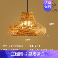 军绿色 竹编烟囱50cm [正版]竹编吊灯竹艺禅意茶室中式餐厅民宿日式藤编灯笼复古创意艺术灯罩