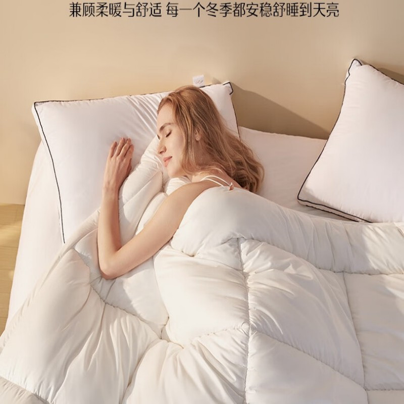 水星家纺-舒韵柔澳洲羊毛抗菌冬被200*230cm