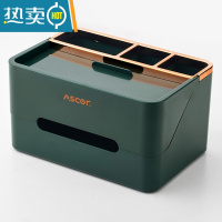 敬平纸巾盒客厅茶几抽纸盒简约现代家用餐厅轻奢多功能桌面遥控器收纳 墨绿[超大容量 分区收纳]