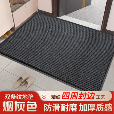 匹牧复合地垫防滑PVC底地垫灰色80*120cm厚8mmPM-DZ-0032单位:件 80*120cm厚8mm 灰色