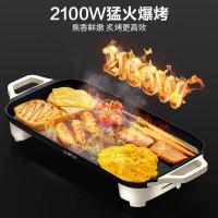苏泊尔(SUPOR)烤肉锅电烤盘烤肉盘电烤炉 家用多功能 电烧烤炉大容量2100W速烤 轻油少烟不粘烤肉机 GJ5025