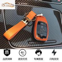 [补贴10%]奔驰钥匙包2019新A级c260le200lE级e300l汽车CLS真皮glc套壳扣女汽车钥匙包