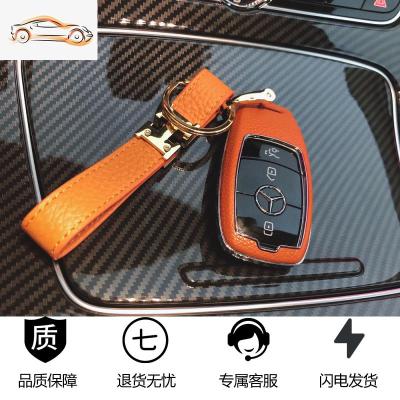 [补贴10%]奔驰钥匙包2019新A级c260le200lE级e300l汽车CLS真皮glc套壳扣女汽车钥匙包