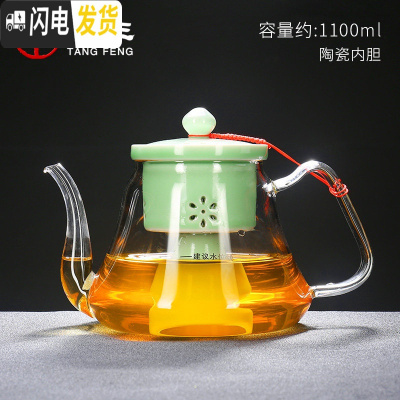 三维工匠耐热玻璃泡茶壶单壶普洱茶壶冲茶器蒸汽煮茶器黑茶电热煮茶壶 德润壶蒸茶器壶(绿色)茶具