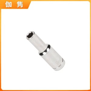 伽隽 1/2六角长 套筒 9MM 个