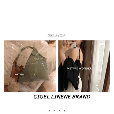 SUNTEKCIGEL家2020夏季纯色ins运动吊带背心美背U型外穿打底裹胸抹胸女