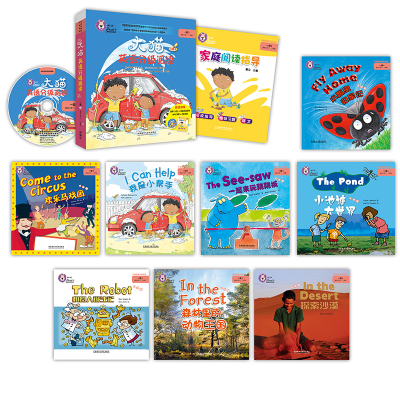 醉染图书大猫英语分级阅读.一级9787513556057