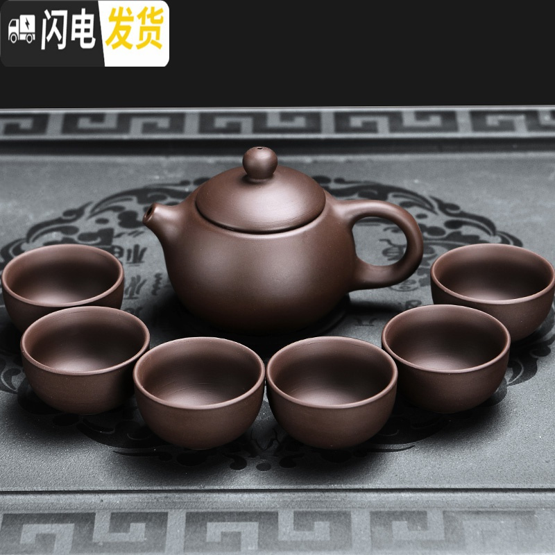 三维工匠手绘茶具套装功夫茶具家用简约紫砂茶杯懒人复 (100个起订,拍前联系客服)黑紫砂(手绘)知足10入自动+ 15件