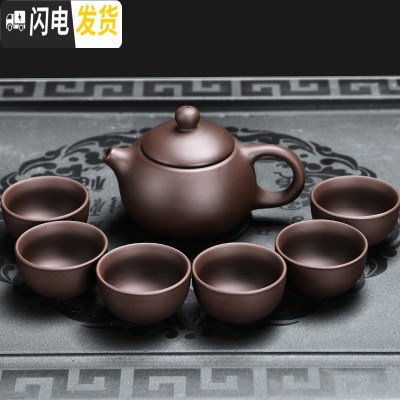 三维工匠手绘茶具套装功夫茶具家用简约紫砂茶杯懒人复 (100个起订,拍前联系客服)黑紫砂(手绘)知足10入自动+ 15件