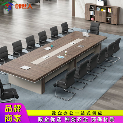 创世人 办公家具大型会议桌长桌简约现代会议室洽谈桌办公桌工作桌3m