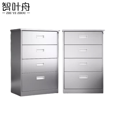 智叶舟不锈钢文件柜四斗44*40*75cm台
