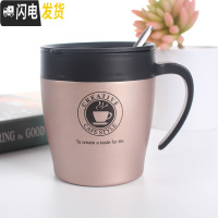 三维工匠简约文艺咖啡马克杯带盖勺北欧ins网红男女水杯防摔不锈钢保温杯