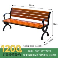 幻窕 公园椅户外长椅长凳庭院休闲座椅塑木铁艺靠背椅 BJ966