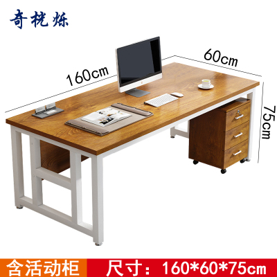 奇桄烁桌子1.6m/组