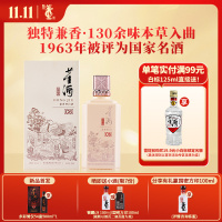 董酒窖藏C6兼香型50度500ml*1 单瓶装白酒纯粮固态酿造贵州高度名酒