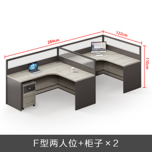 珂攸洋职员桌组合