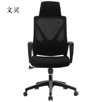 文灵电脑椅家用转椅人体工学书桌椅子电竞椅游戏椅升降舒适办公椅