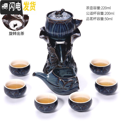 三维工匠陶瓷窑变茶具套装全半自动家用懒人创意功夫泡茶器整套防烫石磨 9头芙蓉均窑蓝色自动茶具