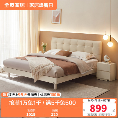 全友家居奶油风梳妆台小户型卧室2024新款轻奢化妆桌镜子