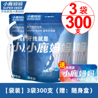 小鹿妈妈(FAWN MUM)青年款牙线袋装100支/袋*3袋