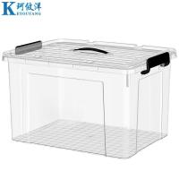 珂攸洋收纳箱635*440*400mm个