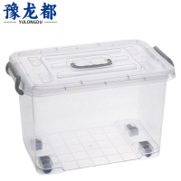 豫龙都塑料箱75*54.5*46.5cm个