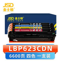 金士顿 硒鼓LBP623Cdn四色 支