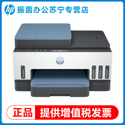 HP惠普tank755彩色自动双面打印机墨仓式无线家用复印扫描一体机学生可连接手机办公专用2061