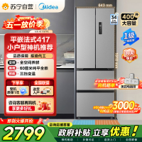 [自营]美的冰箱(Midea)417法式多门60CM超薄冰箱嵌入式 一级变频风冷无霜 MR-417WFPE钛钢灰-星烁