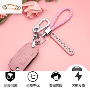 [补贴10%]专用于大众朗逸plus迈腾速腾polo探歌宝来凌渡高尔夫车钥匙套包扣汽车钥匙包