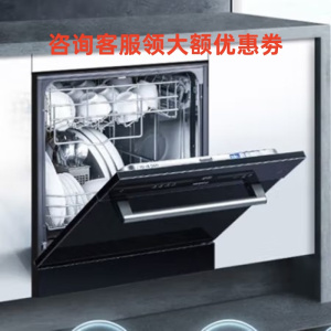 西门子SC454B22AC 10套大容量 洗碗机嵌入式 加强烘干 除菌洗消毒柜一体机 触控升级款蒸饭柜