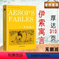 [正版]伊索寓言纯英文全本典藏完整无删减版零基础初级入门阅读注释初高中课外阅读世界经典文学名著外国小说图书籍经典原著畅