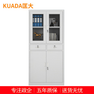 匡大 文件柜铁皮档案柜钢制办公柜中二斗玻璃资料柜