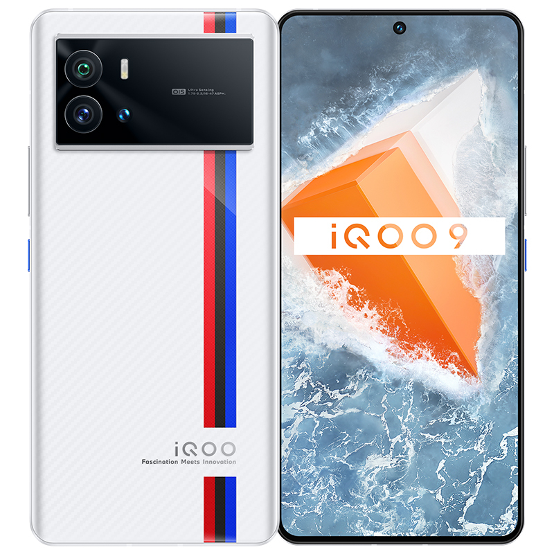 vivo iqoo 9 5g新品 kpl电竞专用手机 12 256g 传奇版 e5超视网膜屏