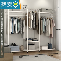 敬平晾衣架落地卧室折叠室内杆式晒衣架简约家用挂衣服架子收纳置物架 150cm-(顶层置物顶配款)+白色+多层置物网