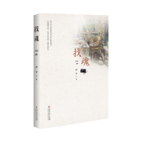 音像找魂申平|责编:游灵通//黄珂