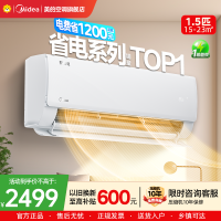 美的(Midea)空调挂机酷省电1.5匹p变频冷暖新一级智能壁挂式客厅卧室大风口节能省电KFR-35GW/N8KS1-1