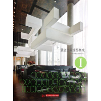 音像酒店空间细部集成1北京吉典博图文化传播有限公司 编