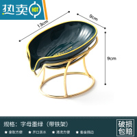 敬平家用轻奢香皂盒洗漱台免打孔肥皂沥水盒创意卫生间收纳置物架 金边轻奢绿[金属底座]