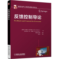 音像反馈控制导论
